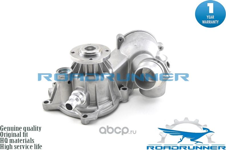 Насос водяной (помпа) (Roadrunner) Roadrunner. Артикул RR1022WPA