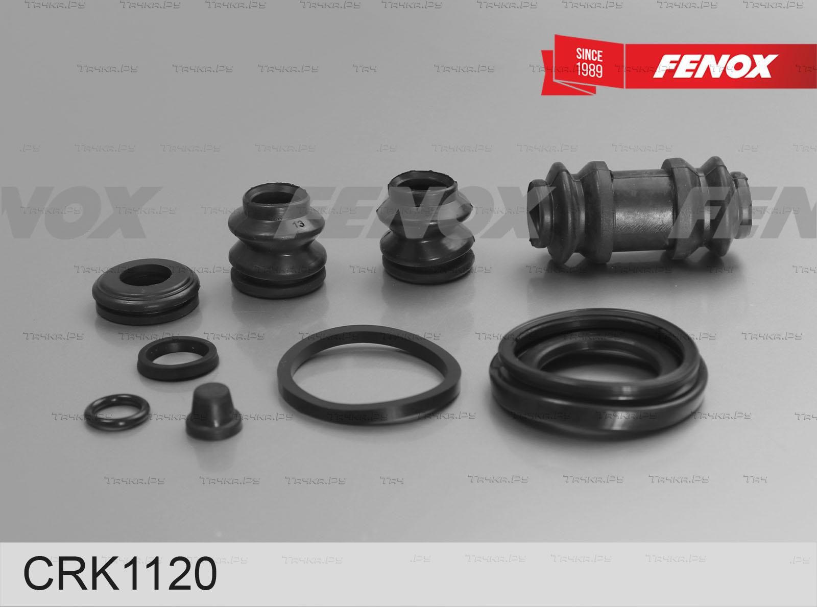 Ремкомплект тормозного суппорта Fenox. Артикул CRK1120