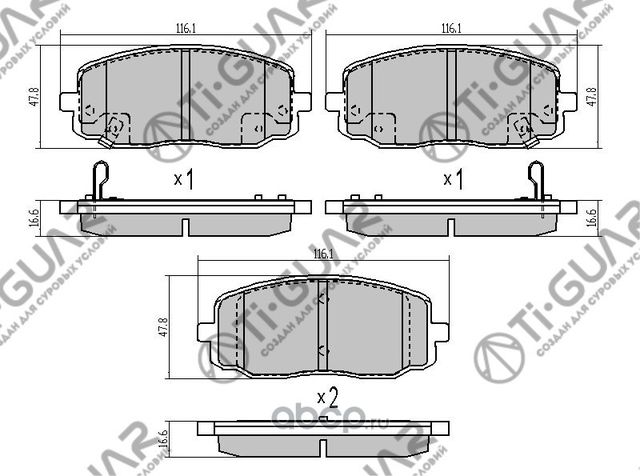 Тормозные колодки (TI-Guar). Артикул TG3369