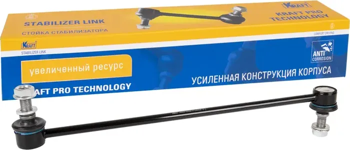 Тяга стабилизатора TOYOTA COROLLA/AVENSIS 06- 1.4/1.6/2.0 лев.прав. (Kraft). Артикул KT202056