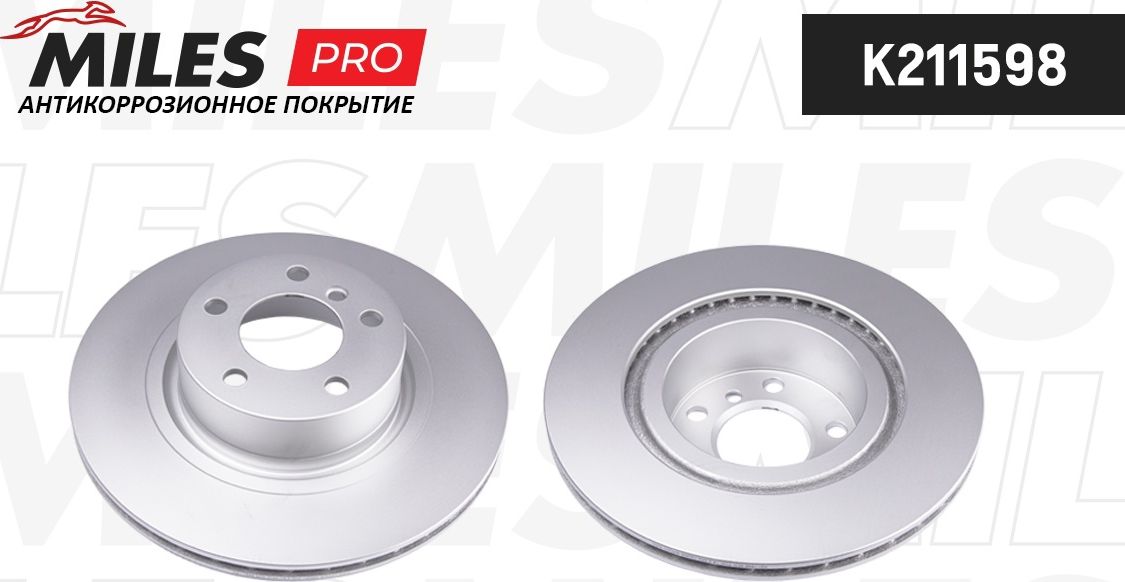 Тормозной диск Miles. Артикул K211598