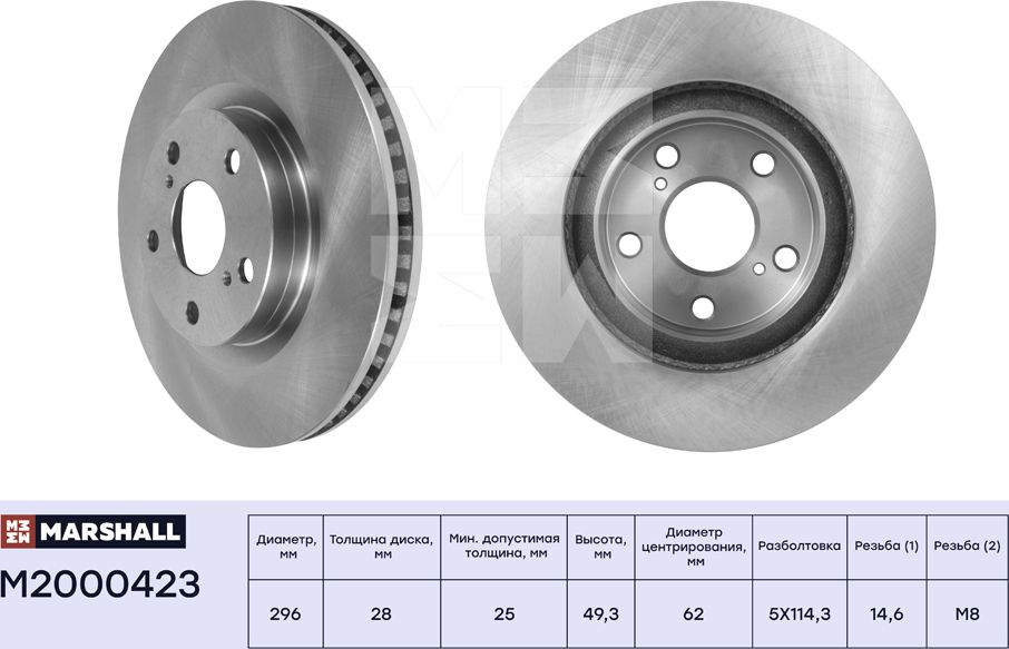 Тормозной диск передн. Toyota Camry (V40, V50) 06- / Auris I, II 06- / RAV4 III, (Marshall). Артикул M2000423