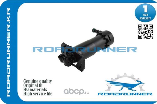 Омыватель фары (Roadrunner). Артикул RR4L0955102
