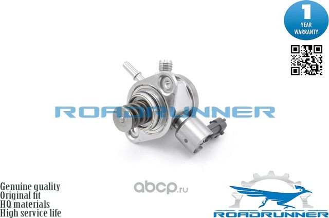 Топливный насос высокого давления (Roadrunner). Артикул RR7007HPP
