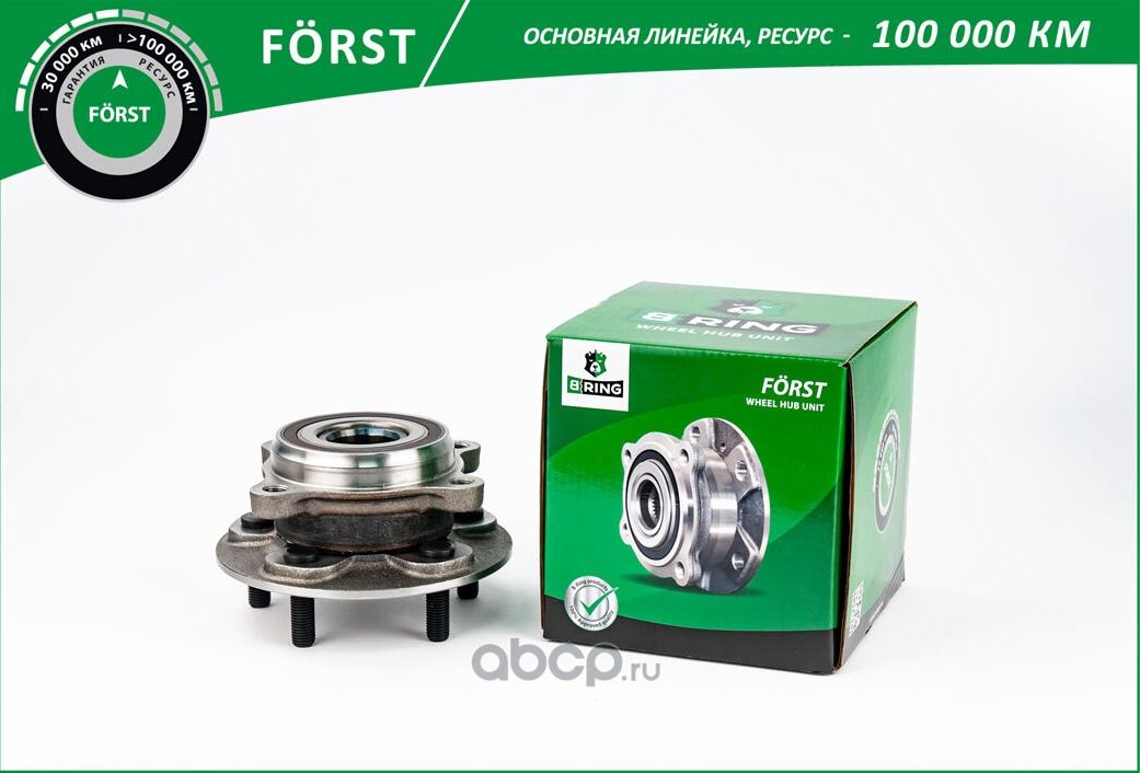 Ступицы (B-Ring). Артикул BK5052