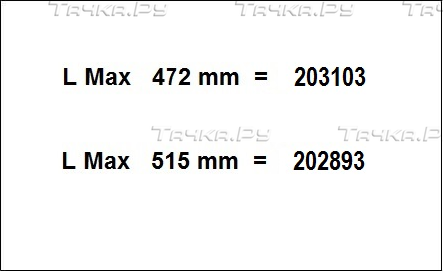 Амортизатор AL-KO TOP ROAD GAS задний для Volvo XC70 II 2007-2016. Артикул 202893