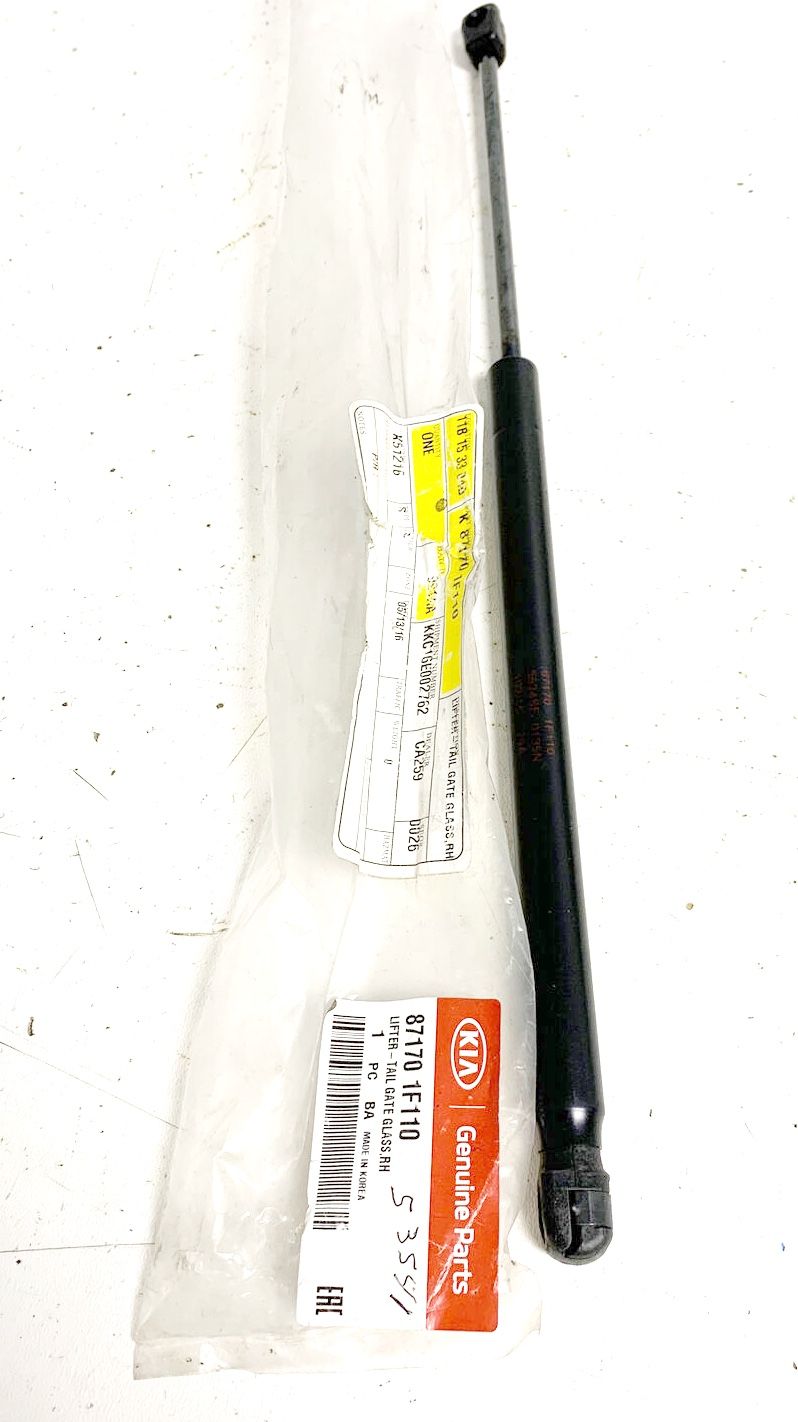 Амортизатор (упор) багажника Hyundai / KIA. Артикул 871701F110