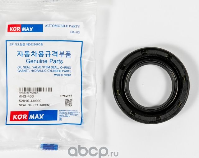 САЛЬНИК (Kormax). Артикул KHS403