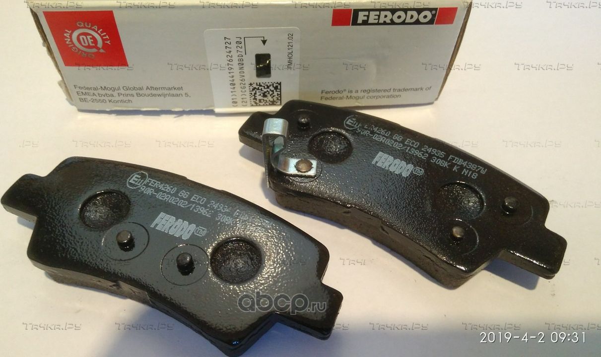 Тормозные колодки Ferodo Premier задние для Hyundai i30 I 2007-2012. Артикул FDB4387W