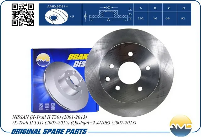 ДискзаднеготормозаPremium (AMD). Артикул AMDBD314