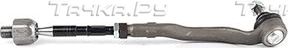 Рулевая тяга поперечная BSG. Артикул BSG 15-310-025