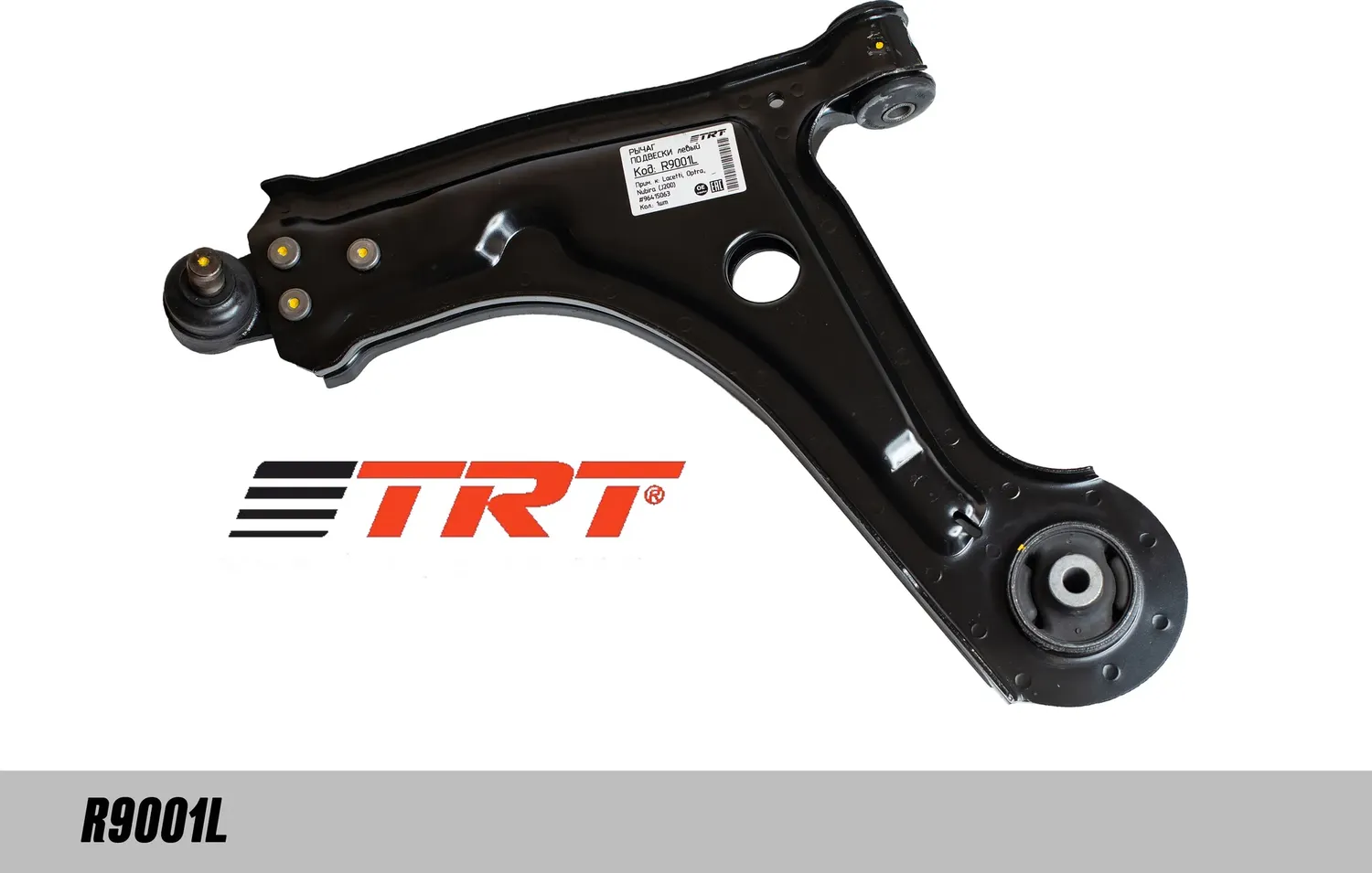 Рычаг подвески левый (TRT) TRT. Артикул R9001L
