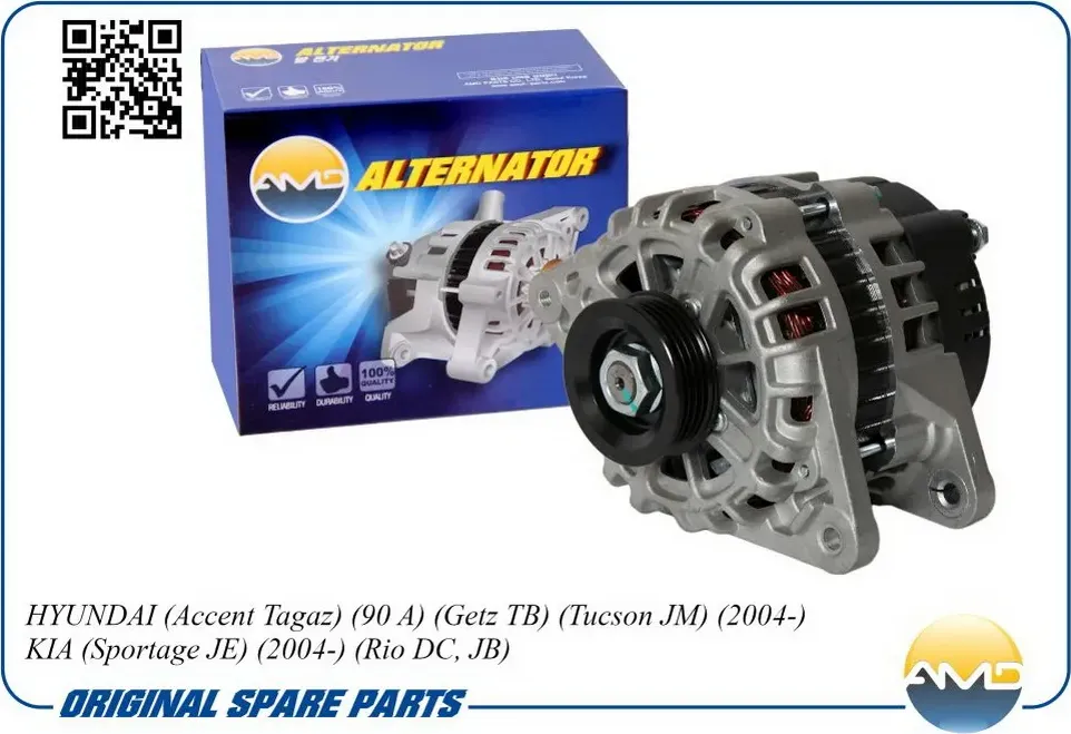 Генератор HYUNDAI/KIA ACCENT TAGAZ/GETZ/TUCSON/SPORTAGE/RIO 04- 90А (AMD) AMD. Артикул AMDEL175