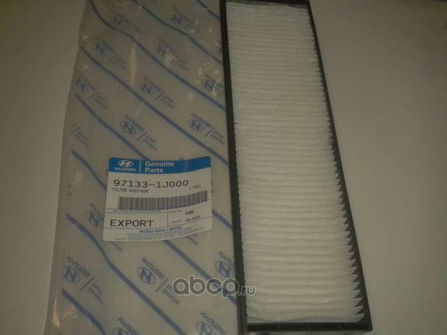 Салонный фильтр Hyundai / KIA. Артикул 971331J000