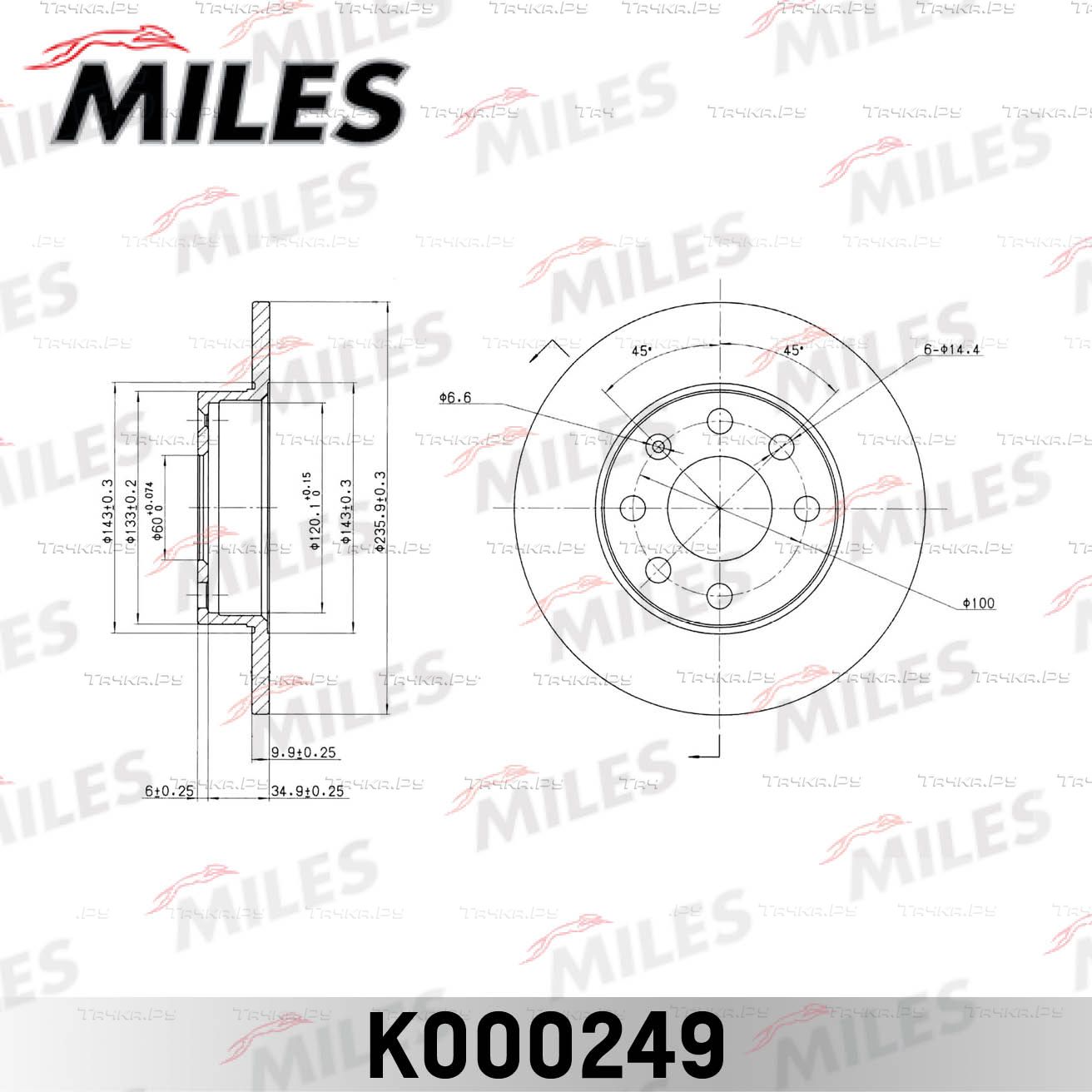 Тормозной диск Miles передний для Opel Kadett D 1979-1984. Артикул K000249