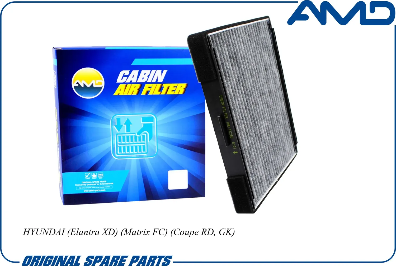 Фильтр салонный угольный (AMD). Артикул AMD.FC26C