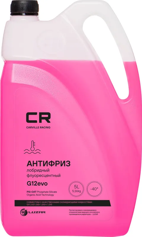 Антифриз, готовый раствор CR для а/м VAG, G12evo, PSi-OAT, флуор, -40°С, фиолет, 5л/5.37к (Carville Racing). Артикул L2018035