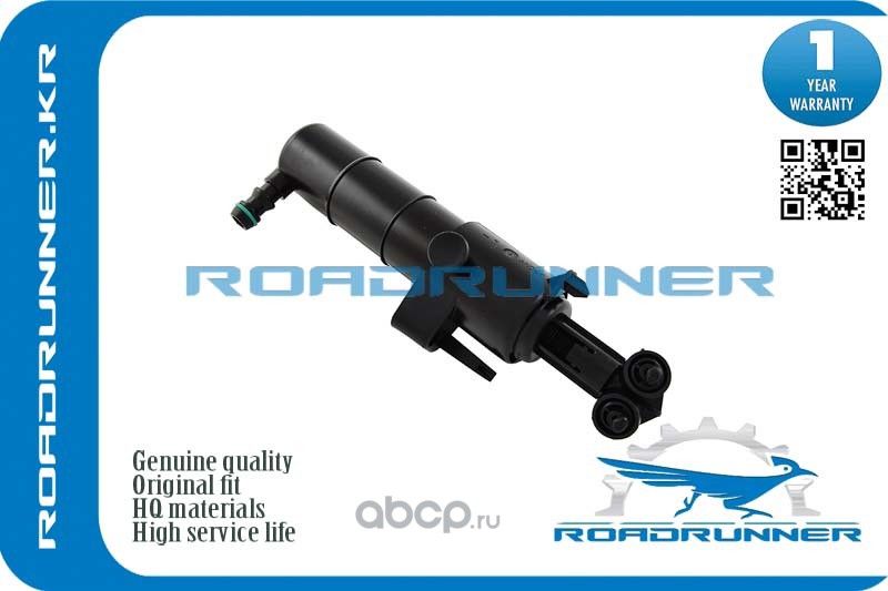 RR-A2128600147 Омыватель фары, , шт (Roadrunner). Артикул RRA2128600147