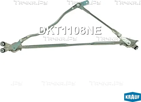 Трапеция стеклоочистителя Krauf. Артикул DKT1108NE