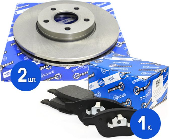 Диски тормозные с колодками передние комплект (Riginal). Артикул RGDF4465KIT