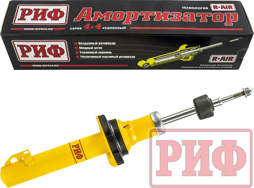 Амортизатор РИФ (R-AIR) передний  для Jeep Grand Cherokee III (WK) 2004-2010. Лифт 0-30 мм. Артикул SA285