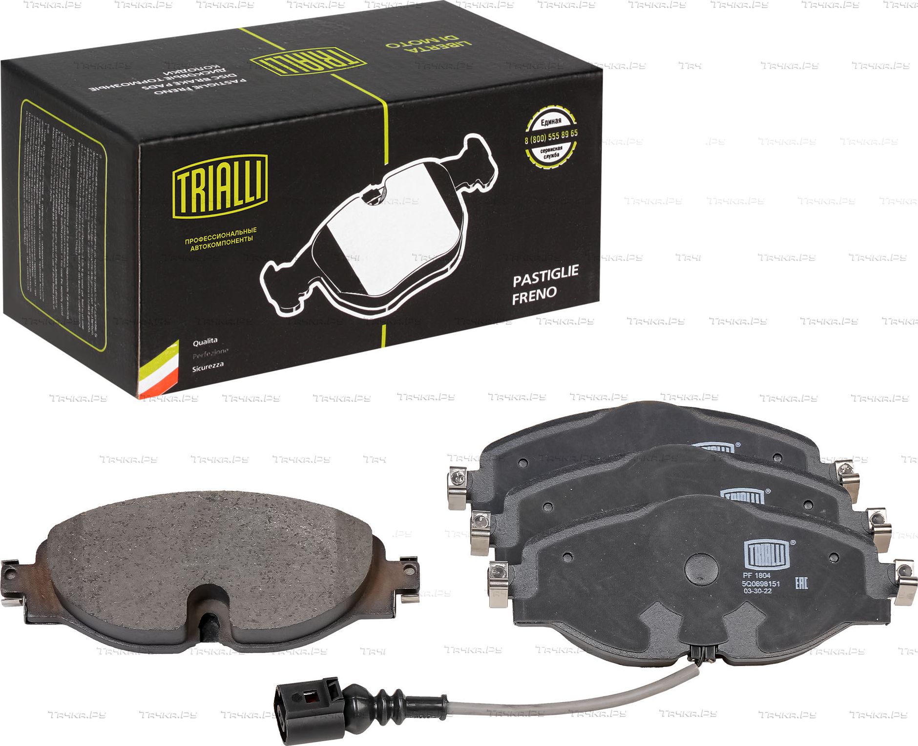 Тормозные колодки Trialli передние для Skoda Superb III 2015-2026. Артикул PF 1804