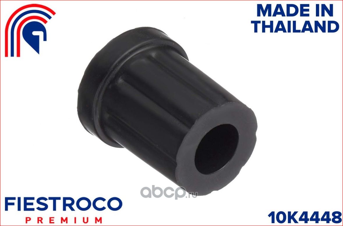 Втулка рессоры HYUNDAI H-1/GRAND STAREX 07- (Fiestroco). Артикул 10K4448