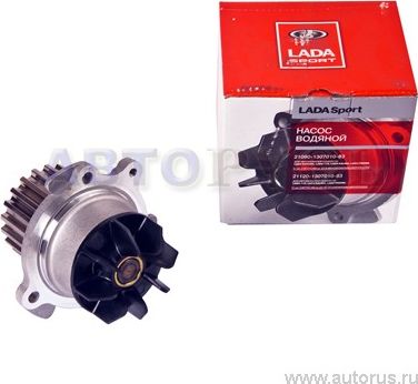 Помпа (водяной насос) Lada. Артикул 21120130701082