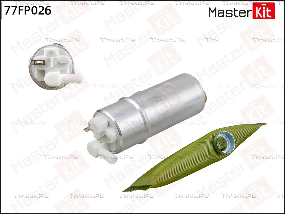 77FP026 Насос топливный\ BMW E39 2.0-3.0 (3.5bar) (Master KIT) Master KIT. Артикул 77fp026