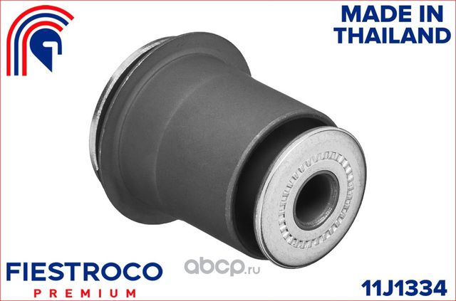 Сайлентблок TOYOTA Fortuner (Fiestroco). Артикул 11j1334