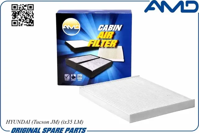 Фильтр салона (AMD). Артикул AMD.FC29