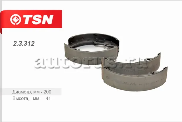 Колодки тормозные барабанные (TSN). Артикул 23312