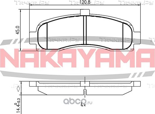 Колодки тормозные (Nakayama). Артикул HP8206NY