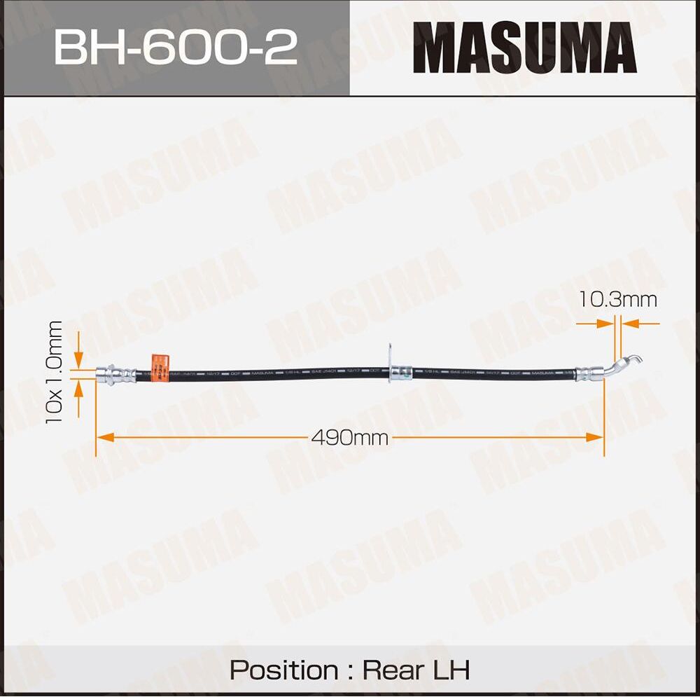 Тормозной шланг Masuma. Артикул BH-600-2