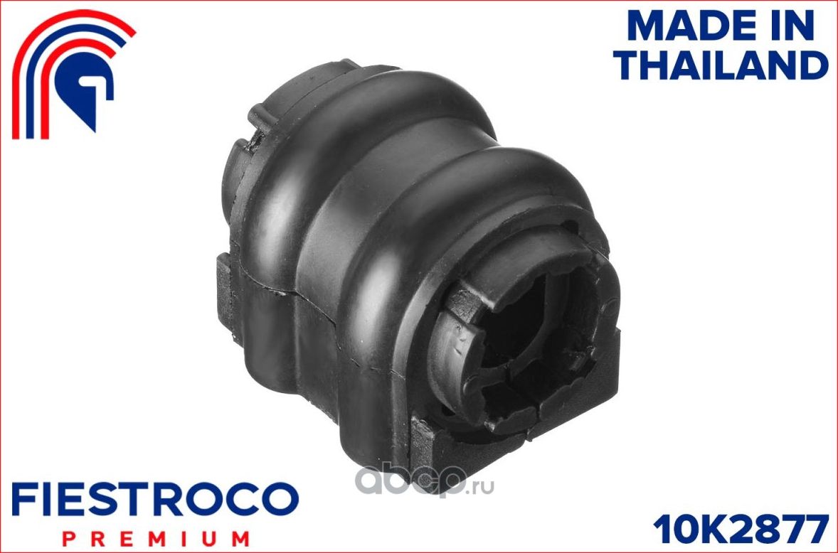 Втулка стабилизатора HYUNDAI TUCSON (CVKK-102,BL11045) (Fiestroco). Артикул 10K2877