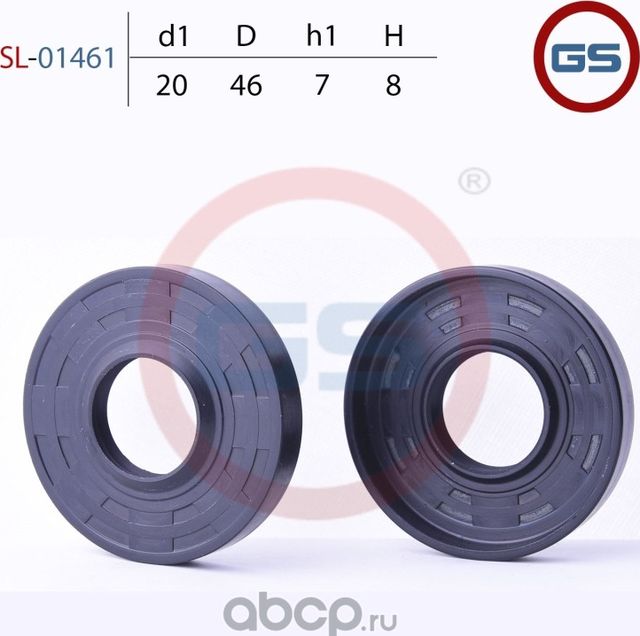 Сальник рулевой рейки 20 46 7/8 (GS). Артикул SL01461
