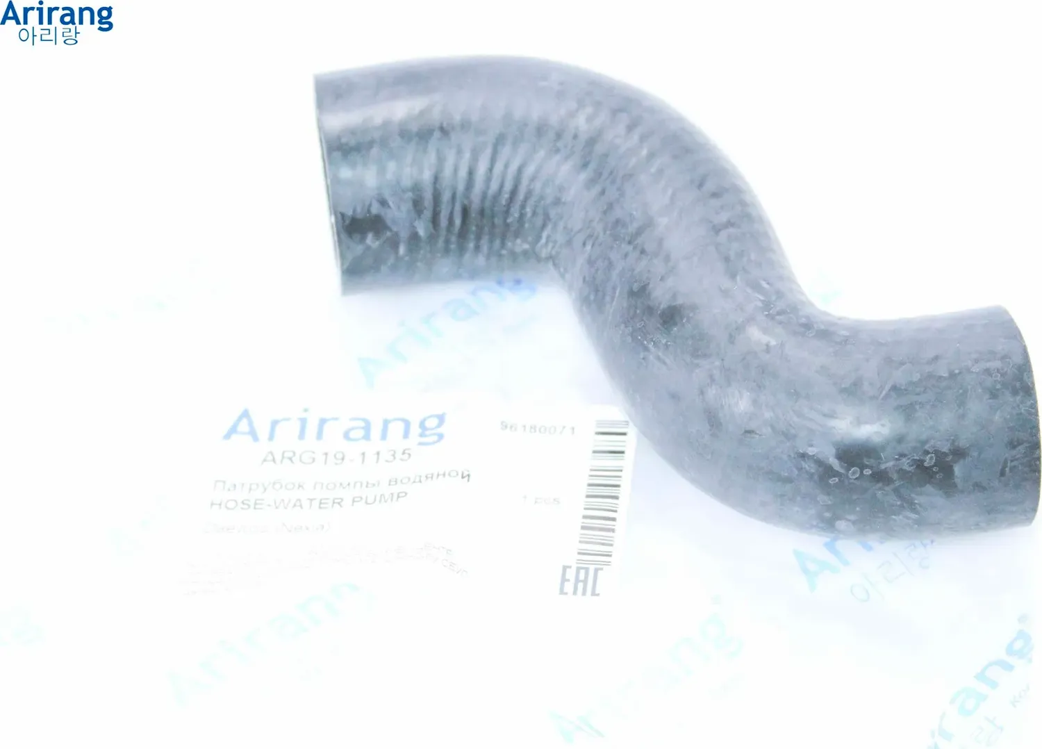 ПАТРУБОК ПОМПЫ ВОДЯНОЙ96180071ARG19-1135 (Arirang). Артикул ARG191135