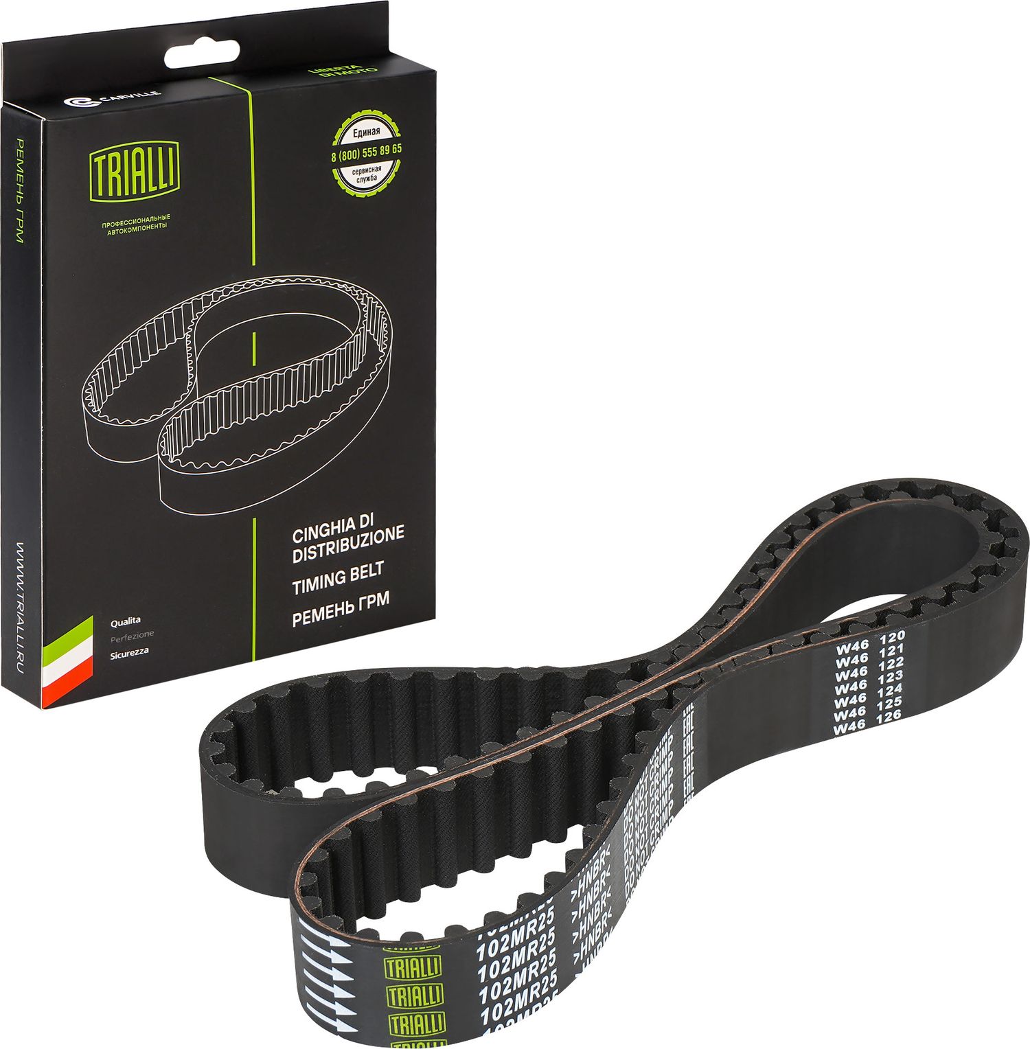 Ремень ГРМ Trialli (HNBR (Hydrierter Acryl-Nitril-Butadien-Kautschuk)). Артикул GB 1804