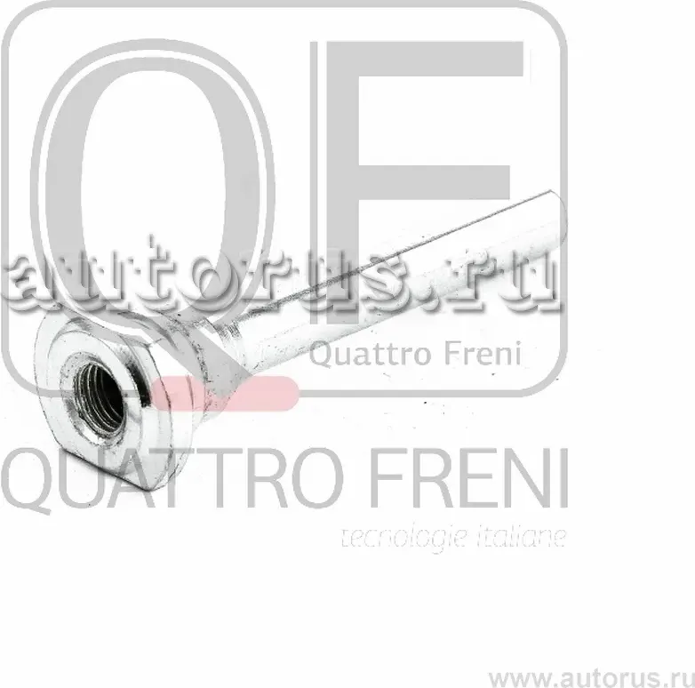 ВТУЛКА НАПРАВЛЯЮЩАЯ СУППОРТА ТОРМОЗНОГО ПЕРЕДНЕГО (Quattro Freni). Артикул QF00Z00039