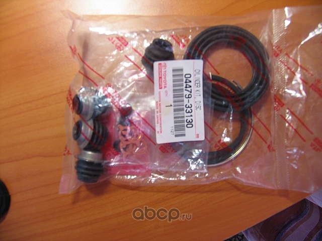 Ремкомплект тормозного суппорта Toyota. Артикул 0447933130