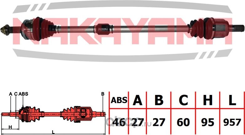 Вал приводной, перед. правый (Nakayama). Артикул ND1070NY