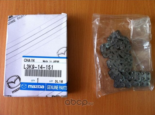 Цепь ГРМ Mazda. Артикул L3K914151