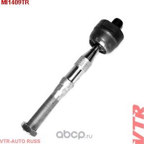 Тяга рулевая (VTR). Артикул MI1409TR