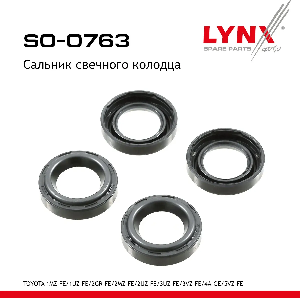 Сальник коленчатого вала (46x31x8) TOYOTA 1MZ-FE / 1UZ-FE / 2GR-FE / 2MZ-FE / 2UZ-FE / 3UZ-FE / 3VZ- (Lynxauto). Артикул so-0763