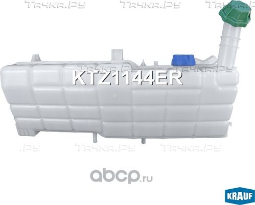 Бачок расширительный Krauf. Артикул KTZ1144ER