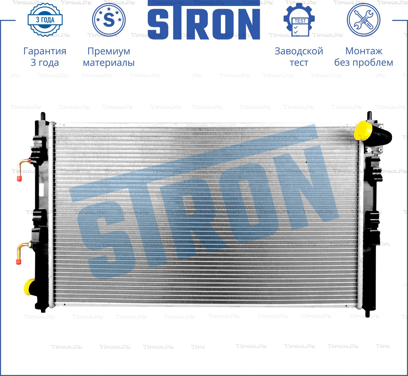 Радиатор охлаждения двигателя Stron для Citroen C-Crosser 2007-2013. Артикул STR0406