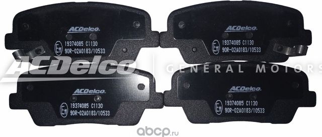 Тормозные колодки ACDelco. Артикул 19374085