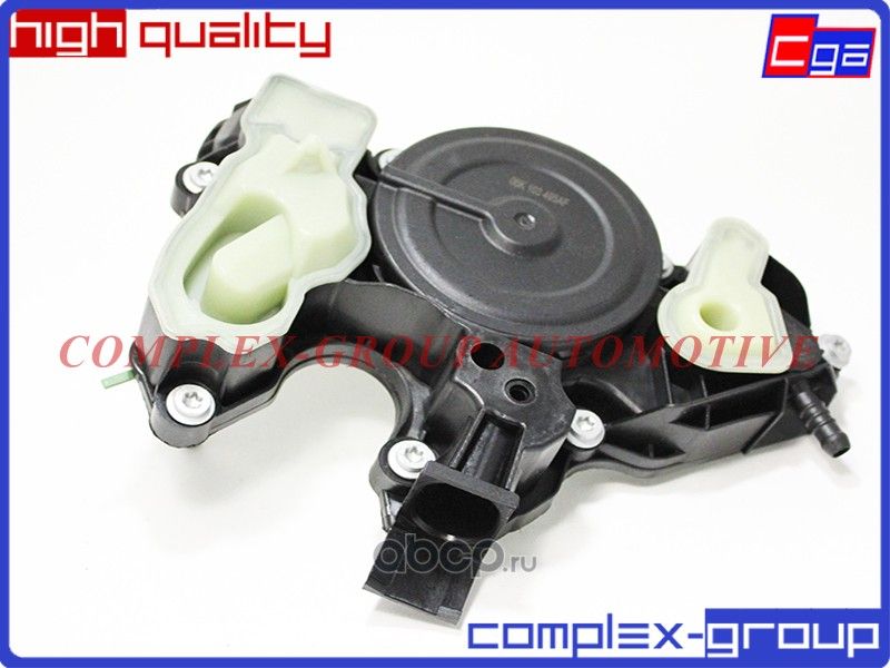 Маслоотделитель в сборе CGA. Артикул 2MSL720RA