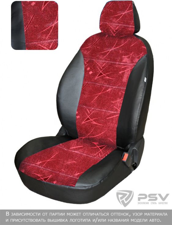 Чехлы PSV БРК на сидения для VW Polo V 2009-2026, цвет Красный. Артикул 121164
