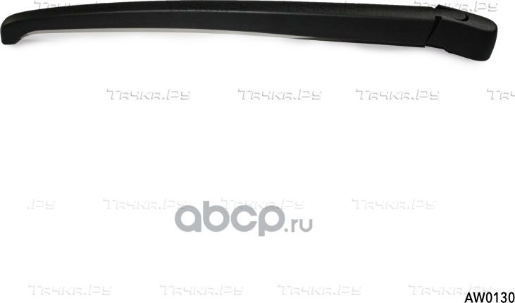 Поводок стеклоочистителя, KIA SPORTAGE (AMR). Артикул AW0130